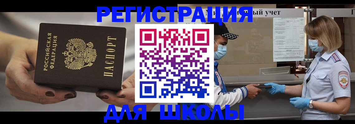 пропишу в квартире в Сорочинске